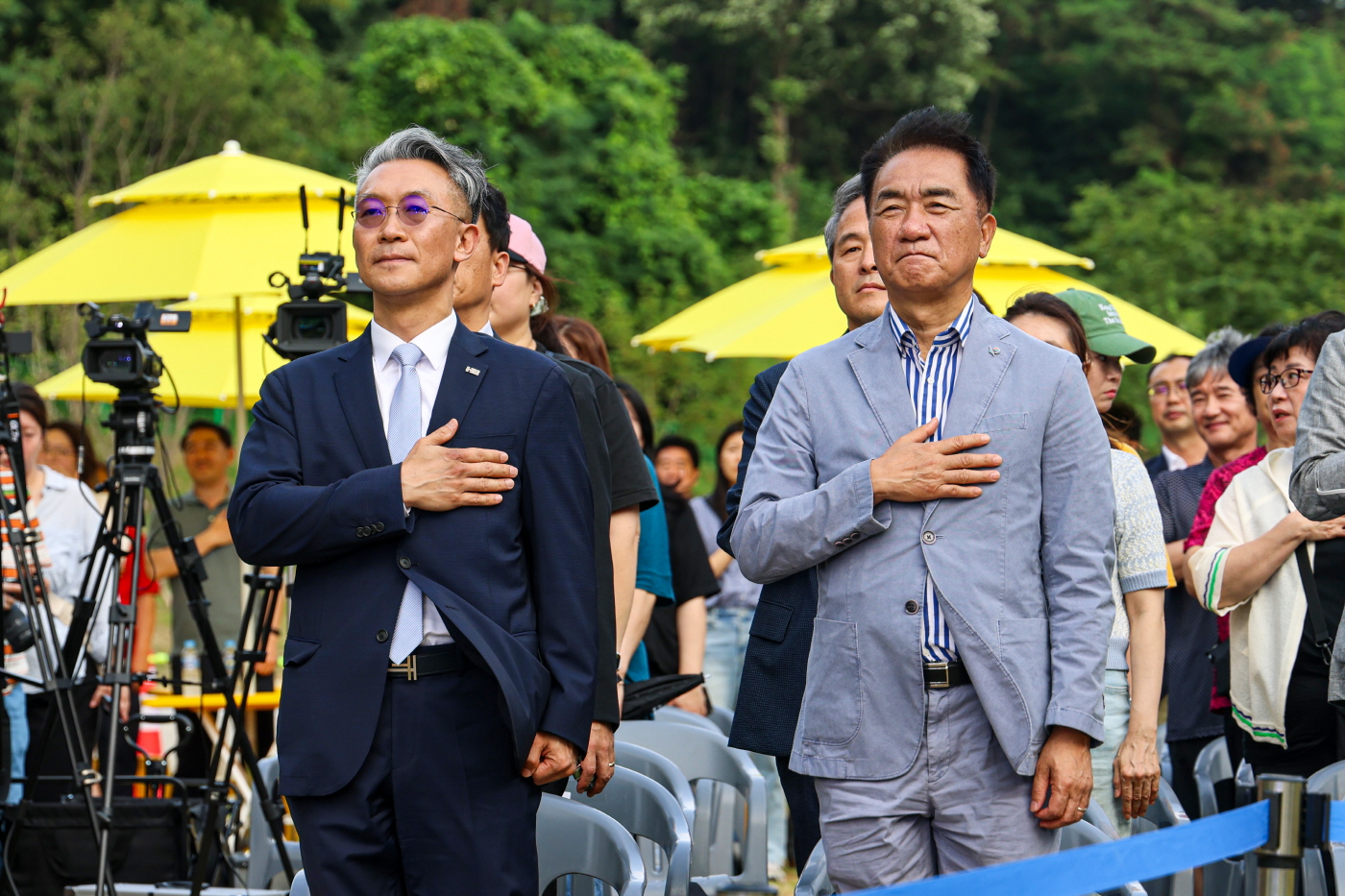 국민의례